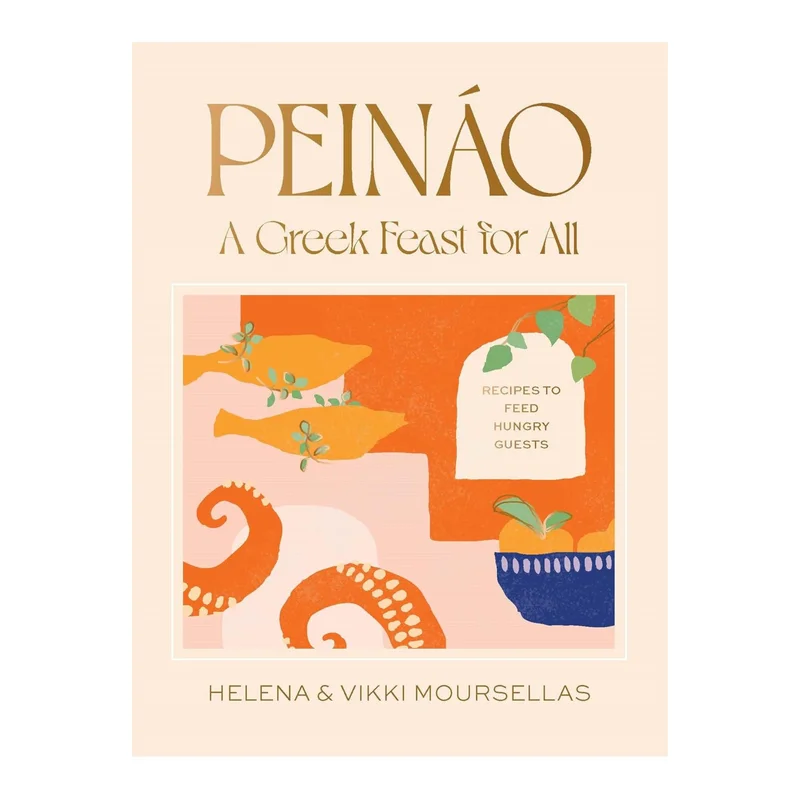 Peino: A Greek Feast for All